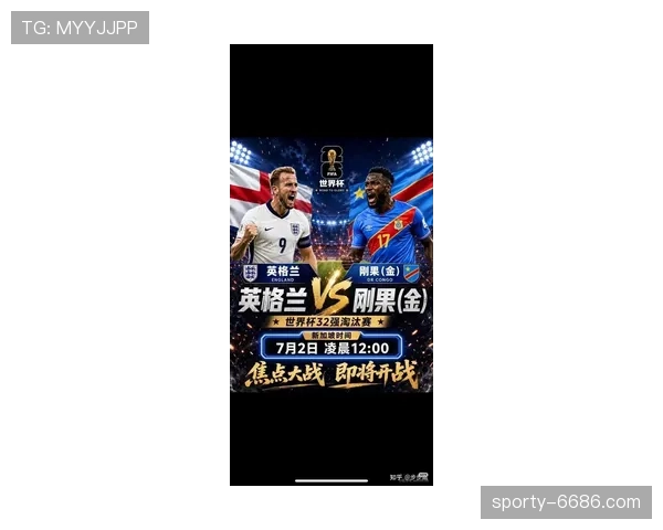 2026世界杯32强阶段进入高潮：点球大战成为淘汰赛焦点